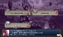 画像ギャラリー No.032のサムネイル画像 / プリニー,Androidに立つ。やりこみ要素満載のゲームアプリ「無限魔界ディスガイア」が本日配信スタート