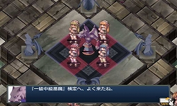 画像ギャラリー No.001のサムネイル画像 / 「無限魔界ディスガイア」,“一級中級悪魔”までランクアップが可能に