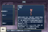 画像ギャラリー No.005のサムネイル画像 / 「無限魔界ディスガイア」,やりこみ度が分かる「ランキング屋」「記録屋」を実装