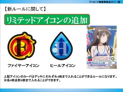画像ギャラリー No.015のサムネイル画像 / あの「モンスター・コレクション TCG」がブシロードで再始動。「GOD EATER」とのコラボも発表された「ブシロード戦略発表会 2011（夏）」レポート