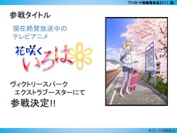 画像ギャラリー No.017のサムネイル画像 / あの「モンスター・コレクション TCG」がブシロードで再始動。「GOD EATER」とのコラボも発表された「ブシロード戦略発表会 2011（夏）」レポート