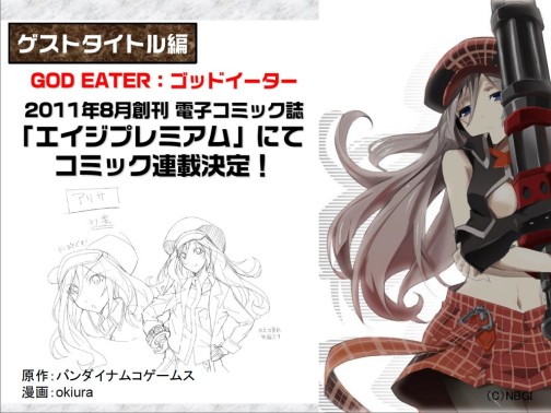 画像ギャラリー No.033のサムネイル画像 / あの「モンスター・コレクション TCG」がブシロードで再始動。「GOD EATER」とのコラボも発表された「ブシロード戦略発表会 2011（夏）」レポート