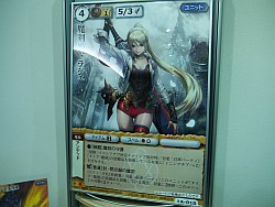 画像ギャラリー No.037のサムネイル画像 / あの「モンスター・コレクション TCG」がブシロードで再始動。「GOD EATER」とのコラボも発表された「ブシロード戦略発表会 2011（夏）」レポート
