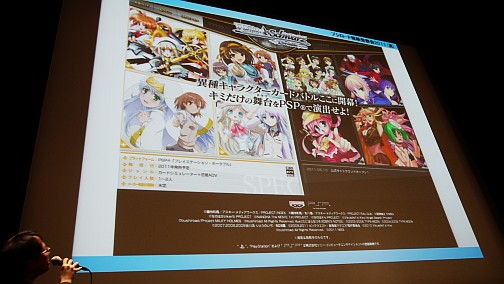 画像ギャラリー No.039のサムネイル画像 / あの「モンスター・コレクション TCG」がブシロードで再始動。「GOD EATER」とのコラボも発表された「ブシロード戦略発表会 2011（夏）」レポート
