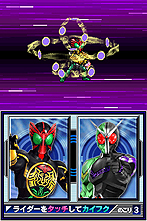 画像ギャラリー No.004のサムネイル画像 / 「オール仮面ライダー ライダージェネレーション」最新情報。オーズの恐竜コンボ「プトティラ コンボ」ほか,登場ライダーや手強い強敵達の情報が到着