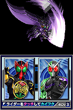 画像ギャラリー No.005のサムネイル画像 / 「オール仮面ライダー ライダージェネレーション」最新情報。オーズの恐竜コンボ「プトティラ コンボ」ほか,登場ライダーや手強い強敵達の情報が到着