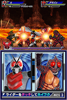 画像ギャラリー No.016のサムネイル画像 / 「オール仮面ライダー ライダージェネレーション」最新情報。オーズの恐竜コンボ「プトティラ コンボ」ほか,登場ライダーや手強い強敵達の情報が到着