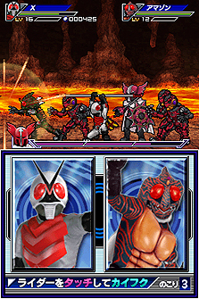 画像ギャラリー No.017のサムネイル画像 / 「オール仮面ライダー ライダージェネレーション」最新情報。オーズの恐竜コンボ「プトティラ コンボ」ほか,登場ライダーや手強い強敵達の情報が到着