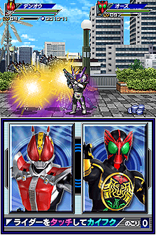画像ギャラリー No.037のサムネイル画像 / 「オール仮面ライダー ライダージェネレーション」最新情報。オーズの恐竜コンボ「プトティラ コンボ」ほか,登場ライダーや手強い強敵達の情報が到着