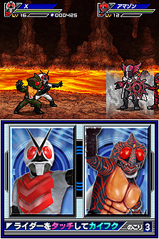 画像ギャラリー No.044のサムネイル画像 / 「オール仮面ライダー ライダージェネレーション」最新情報。オーズの恐竜コンボ「プトティラ コンボ」ほか,登場ライダーや手強い強敵達の情報が到着
