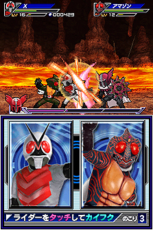 画像ギャラリー No.045のサムネイル画像 / 「オール仮面ライダー ライダージェネレーション」最新情報。オーズの恐竜コンボ「プトティラ コンボ」ほか,登場ライダーや手強い強敵達の情報が到着