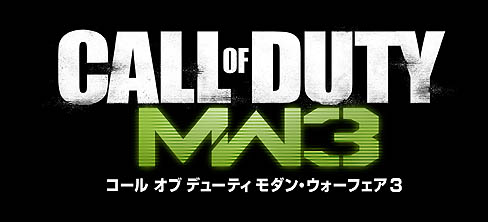 画像ギャラリー No.001のサムネイル画像 / スクウェア・エニックス，「CoD モダン・ウォーフェア3」の日本語吹き替え版を，2011年12月22日に発売。世界戦争に発展する壮大な物語を，日本語音声で楽しもう