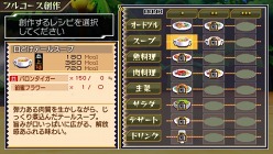 画像ギャラリー No.011のサムネイル画像 / “グルメハンティングアクション”「トリコ グルメサバイバル！」，メガモリ島の続報＆OPアニメの画像が公開に。天才料理人・小松は強い味方だ