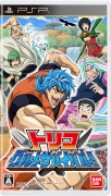 画像ギャラリー No.002のサムネイル画像 / 「トリコ」「ワンピース」の対象ゲームを購入すると先着でポスターがもらえる