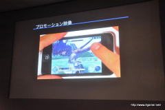 画像ギャラリー No.008のサムネイル画像 / 「モンスターハンターDynamic Hunting」や「源平大戦絵巻」はどのようなコンセプトで作られたのかが語られた,「iLove iPhone Vol. 17」レポートを掲載