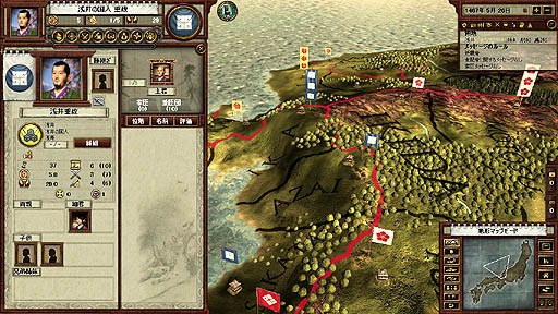画像ギャラリー No.006のサムネイル画像 / Paradox Interactive「戦国」のレビューを掲載。海外デベロッパが制作した日本の戦国モノに，「戦国のにおい」は感じられるか