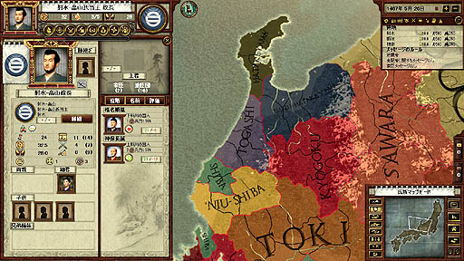 画像ギャラリー No.012のサムネイル画像 / Paradox Interactive「戦国」のレビューを掲載。海外デベロッパが制作した日本の戦国モノに，「戦国のにおい」は感じられるか