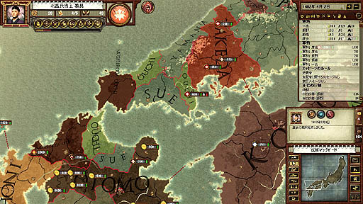 画像ギャラリー No.013のサムネイル画像 / Paradox Interactive「戦国」のレビューを掲載。海外デベロッパが制作した日本の戦国モノに，「戦国のにおい」は感じられるか