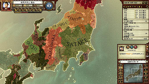 画像ギャラリー No.017のサムネイル画像 / Paradox Interactive「戦国」のレビューを掲載。海外デベロッパが制作した日本の戦国モノに，「戦国のにおい」は感じられるか