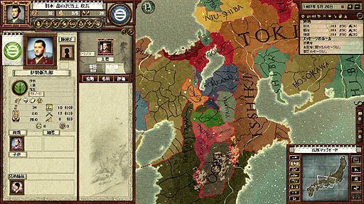 画像ギャラリー No.022のサムネイル画像 / Paradox Interactive「戦国」のレビューを掲載。海外デベロッパが制作した日本の戦国モノに，「戦国のにおい」は感じられるか