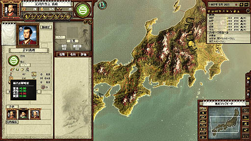画像ギャラリー No.023のサムネイル画像 / Paradox Interactive「戦国」のレビューを掲載。海外デベロッパが制作した日本の戦国モノに，「戦国のにおい」は感じられるか