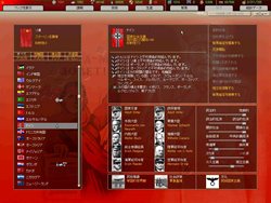 画像ギャラリー No.005のサムネイル画像 / サイバーフロント,「アーセナル オブ デモクラシー」の拡張パック「アイアンクロス」を6月24日に発売。ゲーム本体とのセットパッケージも登場