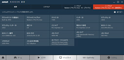 画像ギャラリー No.041のサムネイル画像 / 「Radeon Pro Duo」搭載PCを試す。デュアルFijiの「史上最速シングルカード」は誰のためのもの？