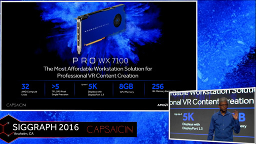 画像ギャラリー No.004のサムネイル画像 / AMD,コンテンツ制作向けグラフィックスカード「Radeon Pro WX」の出荷を開始。最上位モデルは発表時よりもスペックを強化