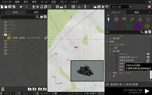 画像ギャラリー No.003のサムネイル画像 / リアル系FPSは地球外生命体との遭遇をどう描くのか？　「Arma 3」3年振りの拡張パック「Contact」のプレイレポート