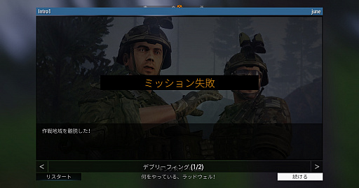 画像ギャラリー No.033のサムネイル画像 / リアル系FPSは地球外生命体との遭遇をどう描くのか？　「Arma 3」3年振りの拡張パック「Contact」のプレイレポート