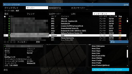 画像ギャラリー No.040のサムネイル画像 / リアル系FPSは地球外生命体との遭遇をどう描くのか？　「Arma 3」3年振りの拡張パック「Contact」のプレイレポート