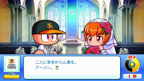 画像ギャラリー No.006のサムネイル画像 / 「実況パワフルプロ野球2011」明日発売。ゲームに触れられる体験会＆「よしもとパワプロ部」メンバーによるプレイ動画の配信情報