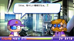 画像ギャラリー No.012のサムネイル画像 / 「実況パワフルプロ野球2011」明日発売。ゲームに触れられる体験会＆「よしもとパワプロ部」メンバーによるプレイ動画の配信情報