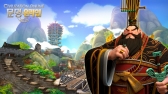 画像ギャラリー No.021のサムネイル画像 / 「Civilization Online」,韓国での初のクローズドβテストを記念したプロモーションムービーやスクリーンショットを掲載
