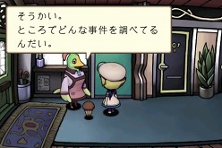 画像ギャラリー No.009のサムネイル画像 / iPhone用“おさわりアドベンチャー”「おさわり探偵 小沢里奈」の配信がスタート。iPhone版限定エピソードも
