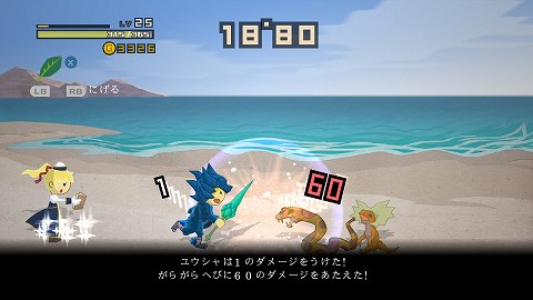 画像ギャラリー No.010のサムネイル画像 / “30秒でクリアするRPG”「HALF-MINUTE HERO -Super Mega Neo Climax-(勇者30)」がXbox LIVE アーケードに上陸。ユニークなゲーム性はそのままにオンライン対応を強化