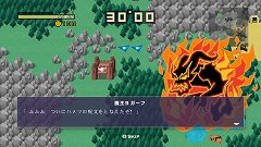 画像ギャラリー No.022のサムネイル画像 / “30秒でクリアするRPG”「HALF-MINUTE HERO -Super Mega Neo Climax-(勇者30)」がXbox LIVE アーケードに上陸。ユニークなゲーム性はそのままにオンライン対応を強化