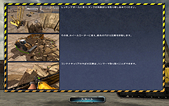 画像ギャラリー No.006のサムネイル画像 / ズーから発売中の建物解体シム，「デモリッション カンパニー」のレビューを掲載。さまざまな道具や重機，そして爆薬を使って華麗な解体にチャレンジだ