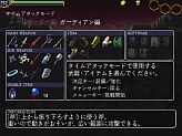 画像ギャラリー No.008のサムネイル画像 / Wiiウェア「LA-MULANA」,高難度フィールド地獄聖堂やボス戦2種を追加