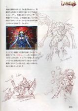 画像ギャラリー No.002のサムネイル画像 / 「LA-MULANA」,全170ページの公式ガイドブック「完全攻略編」を本日配信