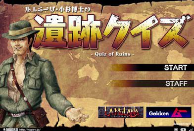 画像ギャラリー No.005のサムネイル画像 / 「LA-MULANA」,全170ページの公式ガイドブック「完全攻略編」を本日配信