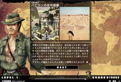 画像ギャラリー No.006のサムネイル画像 / 「LA-MULANA」,全170ページの公式ガイドブック「完全攻略編」を本日配信