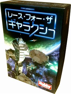 画像ギャラリー No.004のサムネイル画像 / アナログゲームイベント「ホビージャパン ゲームフェスティバル」が9月10日，11日に東京・代々木で開催。「ドミニオン」などの日本選手権を実施