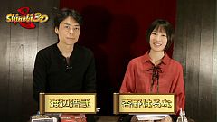 画像ギャラリー No.003のサムネイル画像 / 「Shinobi 3D」,公式Webサイトで特別動画「Vol.3:渡邊浩弐解説編」が公開
