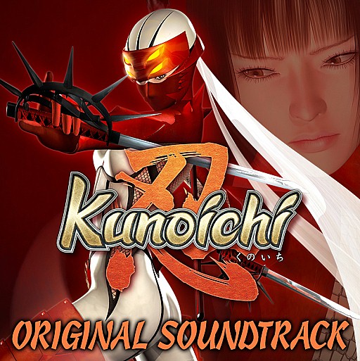 画像ギャラリー No.001のサムネイル画像 / 名作アクション「Shinobi」&「Kunoichi」のサウンドトラック が配信開始
