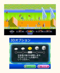 画像ギャラリー No.010のサムネイル画像 / 3DS「3Dクラシックス エキサイトバイク」&「3Dクラシックス ゼビウス」,“ニンテンドーeショップ”にて6月7日発売。エキサイトバイクは7月31日まで無料配信