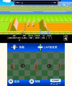 画像ギャラリー No.012のサムネイル画像 / 3DS「3Dクラシックス エキサイトバイク」&「3Dクラシックス ゼビウス」,“ニンテンドーeショップ”にて6月7日発売。エキサイトバイクは7月31日まで無料配信