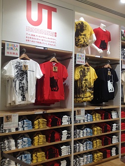 画像ギャラリー No.008のサムネイル画像 / 「メタルギア」コラボTシャツの新柄，ユニクロ銀座店限定で発売