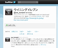 画像ギャラリー No.004のサムネイル画像 / 「ワールドサッカー ウイニングイレブン 2012」の公式サイト，Facebookページ，Twitterアカウントが公開。ついに始動したウイイレ最新作の発売は2011年秋