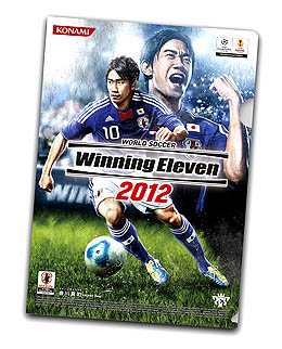 画像ギャラリー No.002のサムネイル画像 / KONAMI,「ウイニングイレブン 2012」の店頭体験会を10月6日から各地で開催。発売日には,データのアップデートを実施すると発表